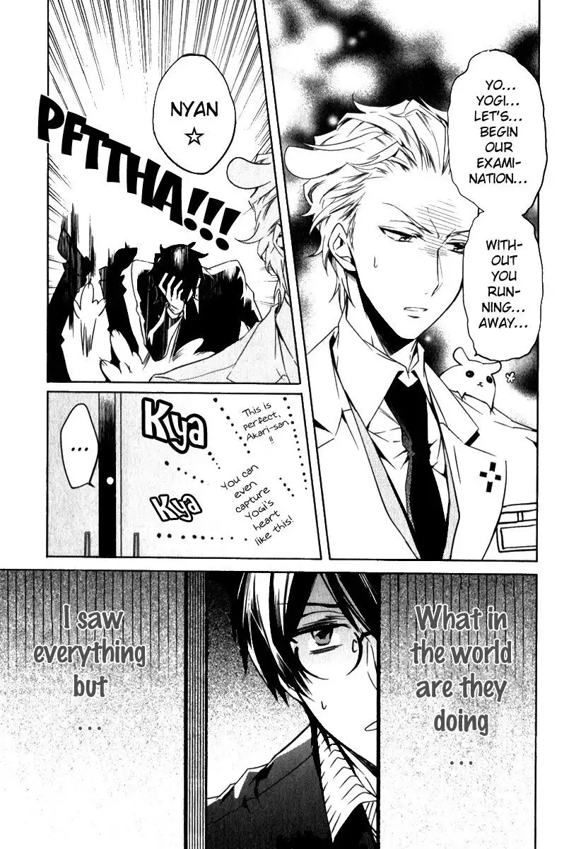 Karneval Anthology Chapter 4 12